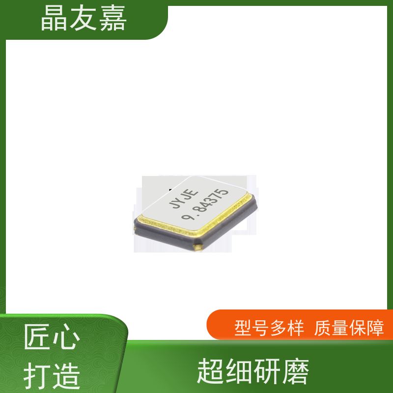 晶友嘉供应石英晶振 Q3813500ZWFAC 稳定可靠货源充足支持来样定做