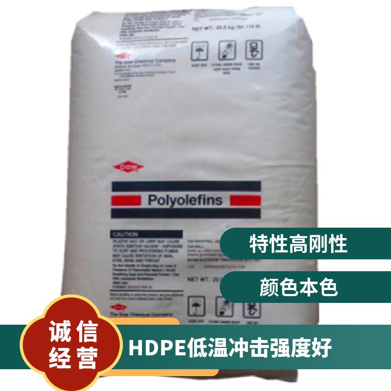 低温冲击强度好 屈曲弹性率80 管材级 高刚性 HDPE 美国陶氏 17450N