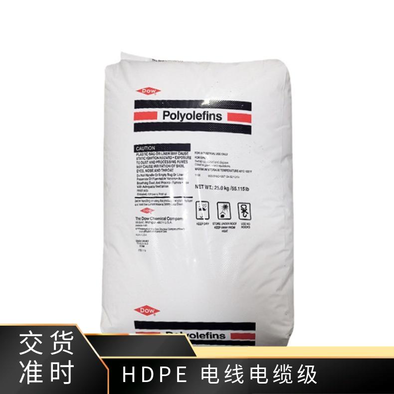 汽车部件 HDPE 美国陶氏 DGDA3485 电线电缆级 耐老化 原厂原包