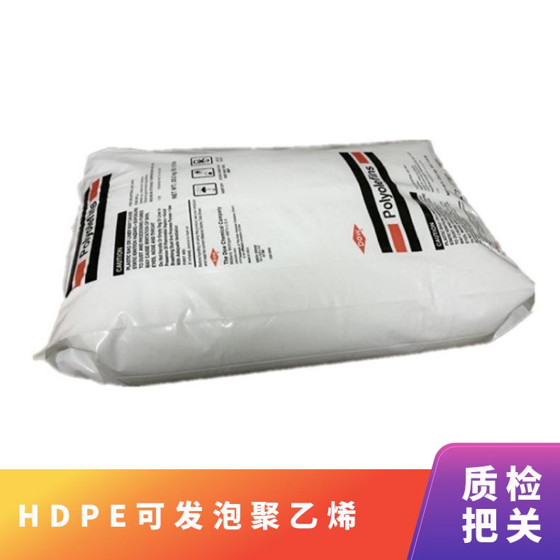 抗氧化性 可发泡聚乙烯 HDPE 美国陶氏 DGDB-3485 注塑级 电线应用