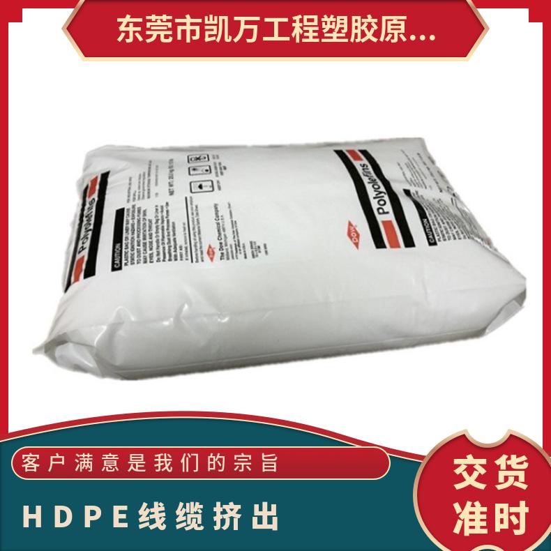 不浮纤 发泡级 薄壁绝缘 HDPE 美国陶氏 CS K-3364 NT 线缆挤出 表面外层