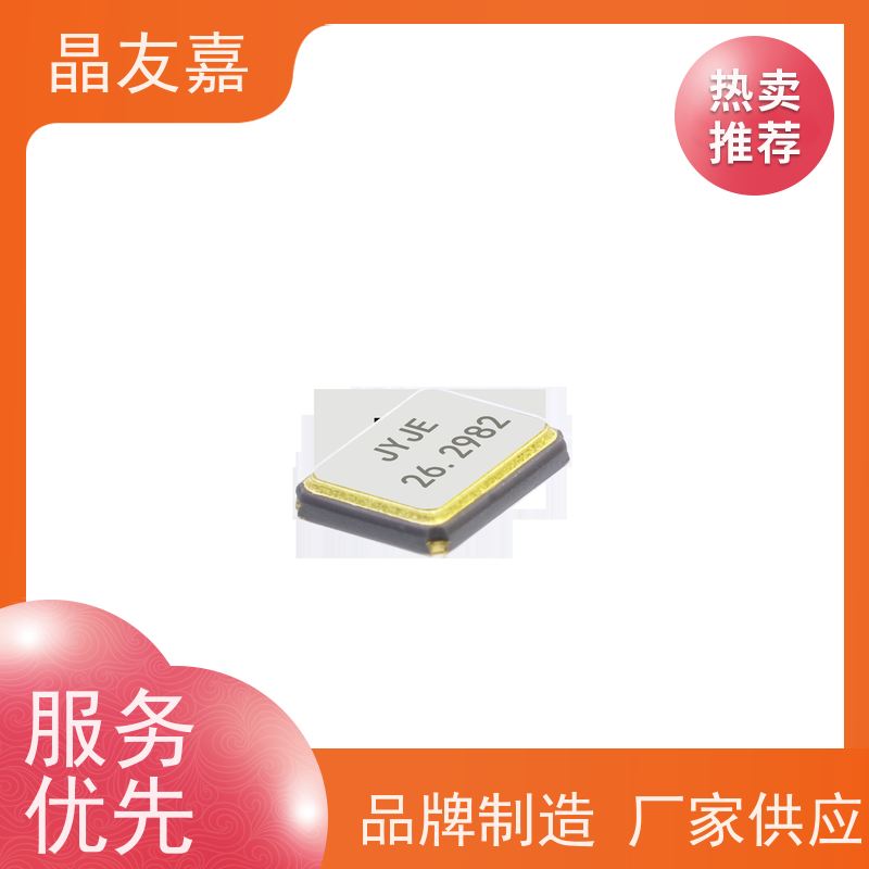石英晶振 标准频率高精度 S1C48970UWJAC 稳定可靠 货源充足