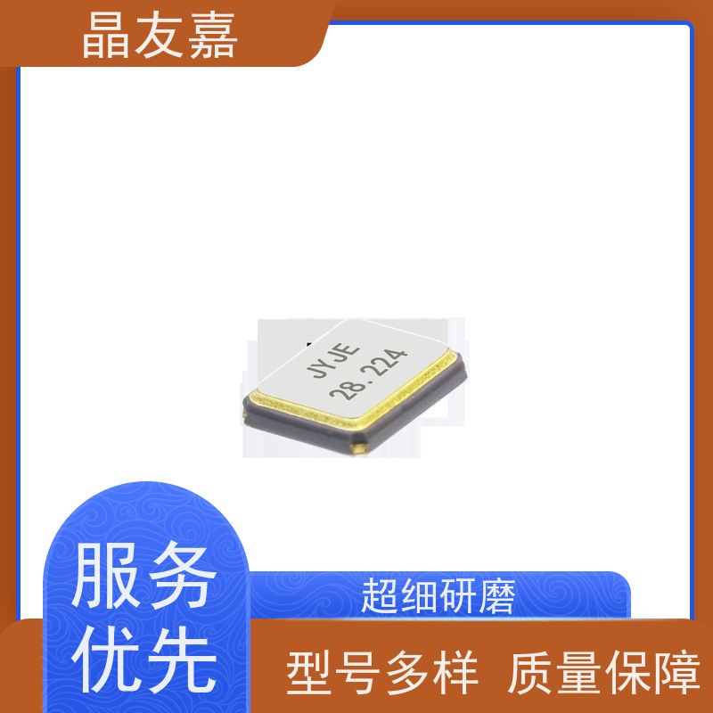 晶友嘉供应石英晶振 Q2612000ZWGAC 稳定可靠货源充足支持来样定做