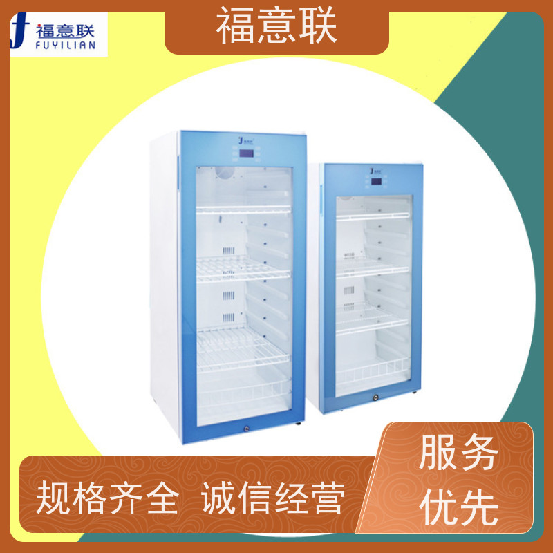 北 京福意联公司 FYL-YS-431L 手术室用加温箱 93L