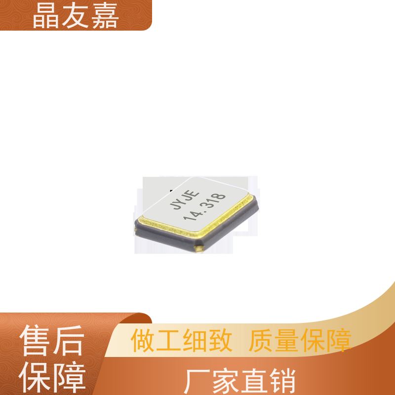 晶友嘉供应石英晶振 Q3829500ZWFAC 稳定可靠货源充足支持来样定做