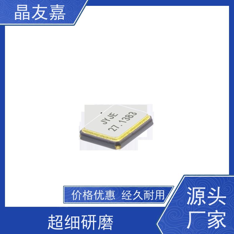 石英晶振 标准频率高精度 3TJ425000UYFBC 稳定可靠 货源充足