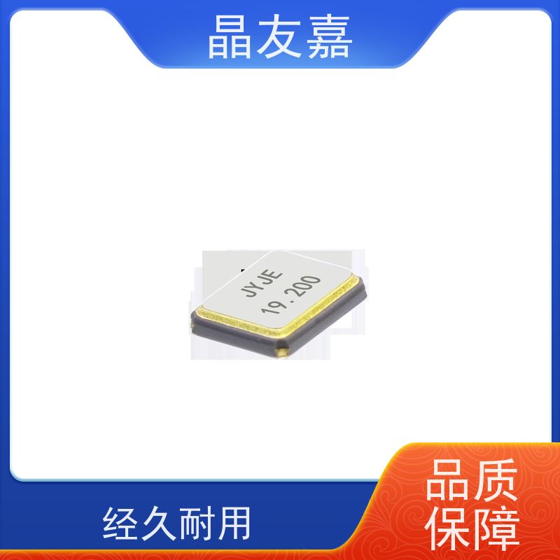 晶友嘉供应石英晶振 5TJ414745XYGBC 稳定可靠货源充足支持来样定做