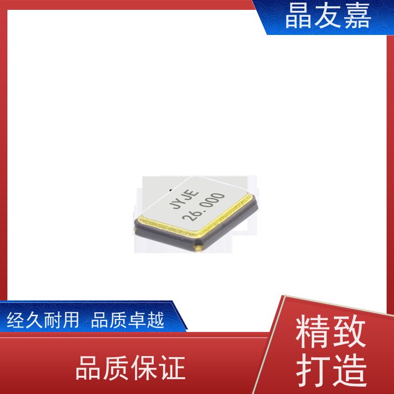 石英晶振 标准频率高精度 S1C44336ZWFAC 稳定可靠 货源充足