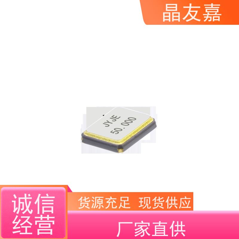 晶友嘉供应石英晶振 Q3895093ZWFAC 稳定可靠货源充足支持来样定做