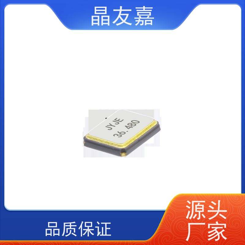 晶友嘉供应石英晶振 5TJ408000NWKAC 稳定可靠货源充足支持来样定做