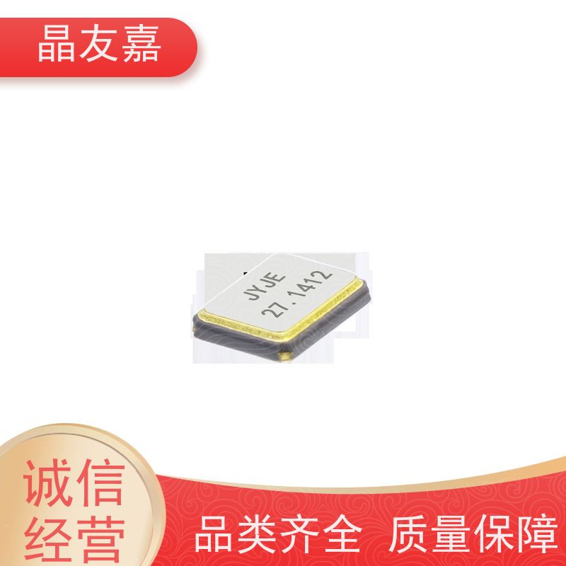 石英晶振 标准频率高精度 S1C13521ZWFAC 稳定可靠 货源充足