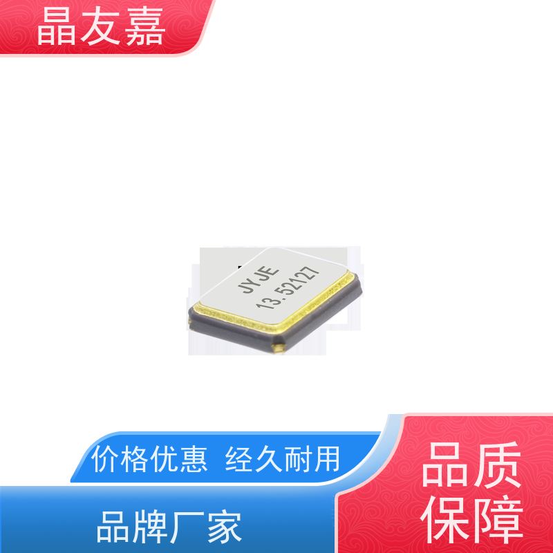 石英晶振 标准频率高精度 S1C27138JWFAC 稳定可靠 货源充足