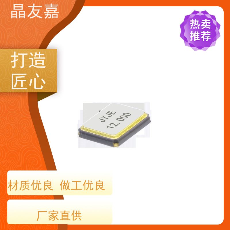 石英晶振 标准频率高精度 3TJ419700NYFBC 稳定可靠 货源充足