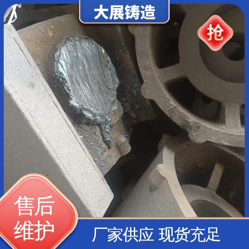 大展供应 导轨压板 机械配件 中大型铸钢件 压力机牌坊