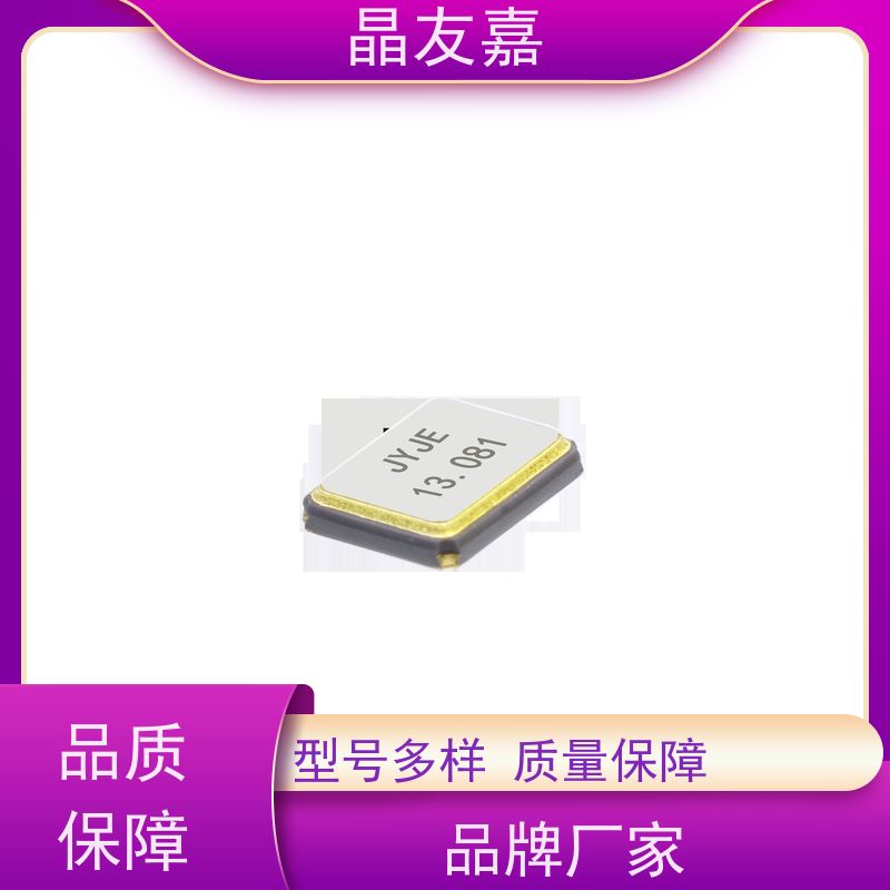 石英晶振 标准频率高精度 S1C15360ZWFAC 稳定可靠 货源充足