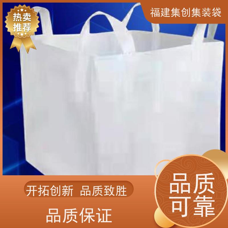 透气吨包袋 库存充足 90*90*100集装袋 定制生产