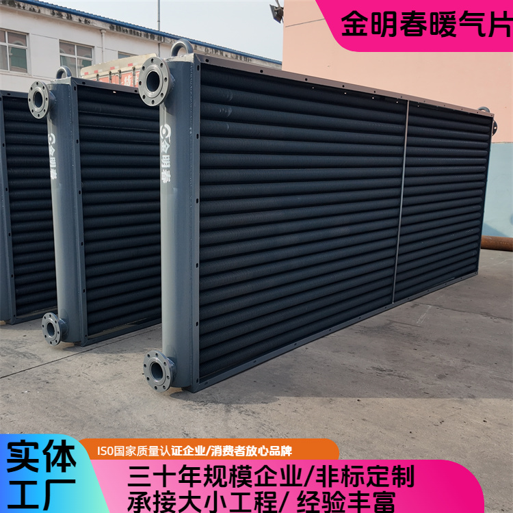 金明春 厂家 烟气余热回收 耐腐寿命长 规格齐全