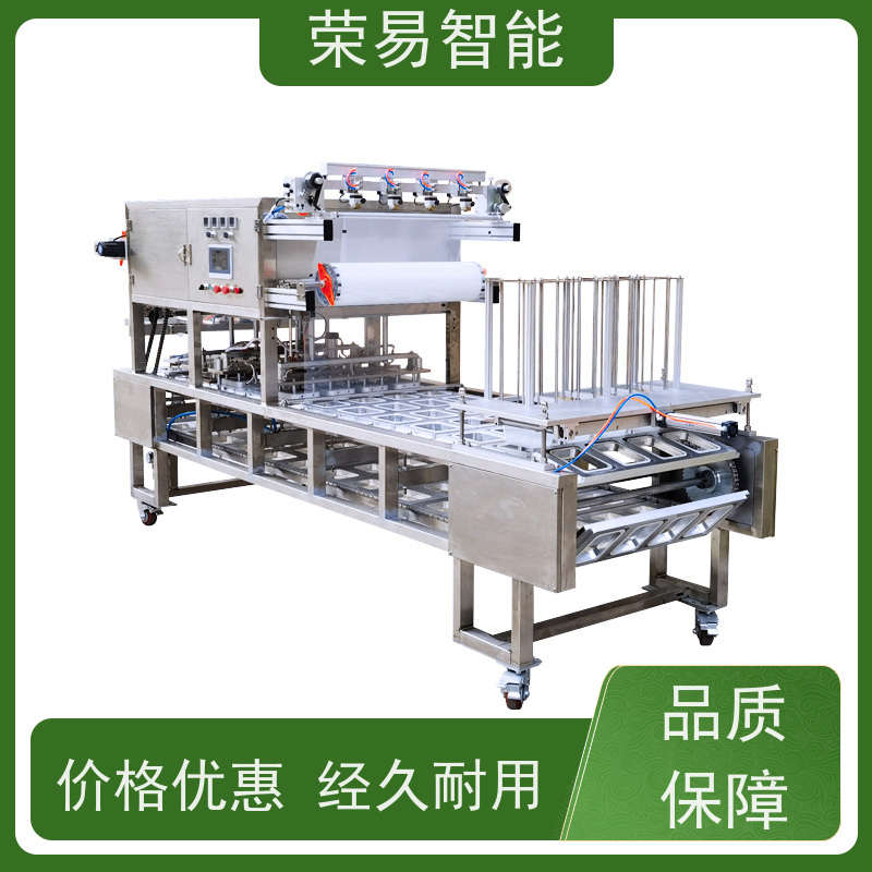 荣易智能 托盘装食品 韩国泡菜 火锅调料 封口设备