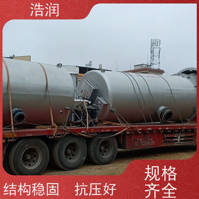 浩润 大型一体化污水处理泵站 耐腐蚀 耐老化 安装简便