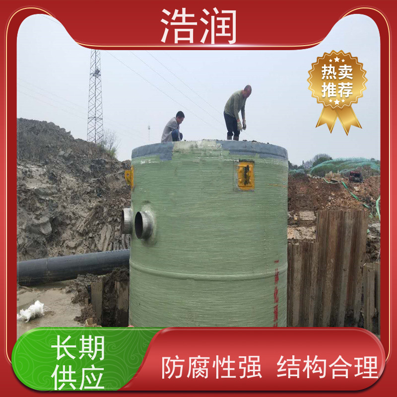 HMPP雨水提升泵站 集成化程度高 水利站排水防涝输送设备