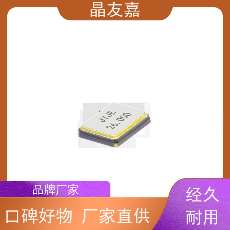 晶友嘉供应石英晶振 5TJ414745NYGBC 稳定可靠货源充足支持来样定做