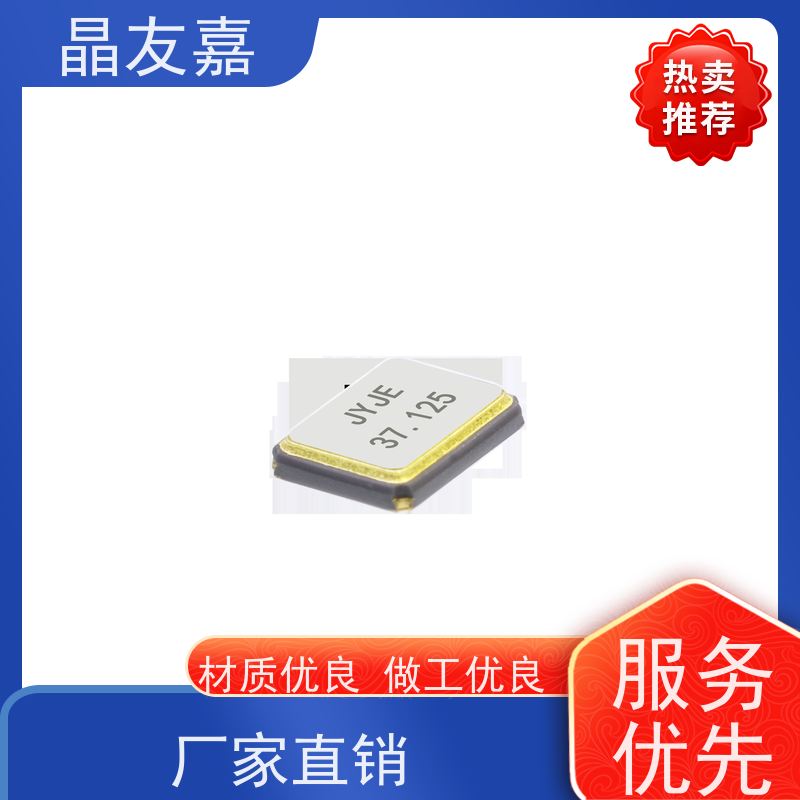 石英晶振 标准频率高精度 S1C93600ZWGAC 稳定可靠 货源充足