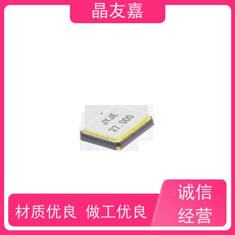石英晶振 标准频率高精度 S1C28636ZWFAC 稳定可靠 货源充足