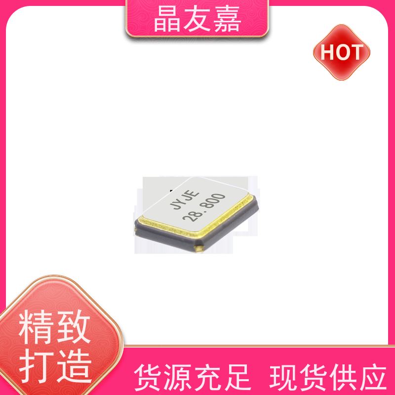 石英晶振 标准频率高精度 S1C12500ZWFAC 稳定可靠 货源充足