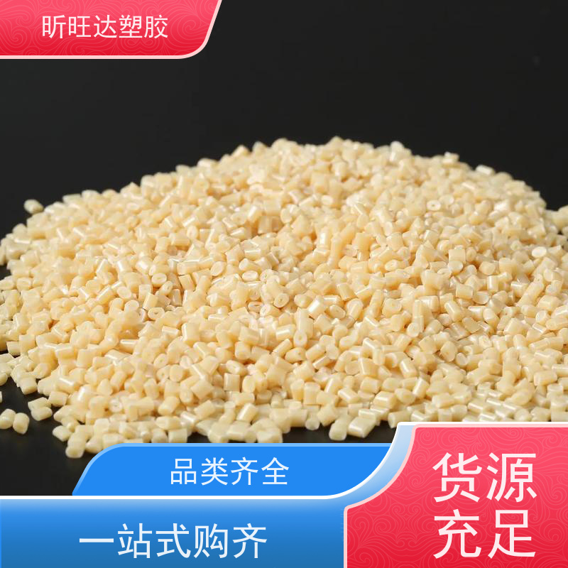 耐热/阻燃/挤出级PPO基础创新PX1390 改性定制