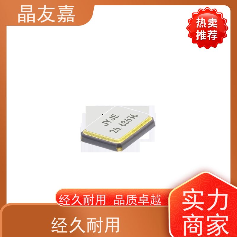 石英晶振 标准频率高精度 3TJ411059NYGBC 稳定可靠 货源充足