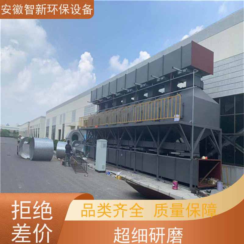 二级活性炭吸附箱颗粒处理装置喷烤漆房蜂窝炭漆雾净化器工厂除味