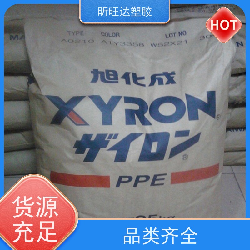 高刚性/抗紫外线PPE韩国LG化学GN2206F 免费拿样