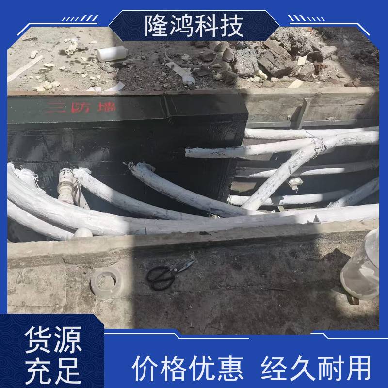柔性高分子防潮封堵剂电箱防火防凝露密封组料自流平防水防漏堵料