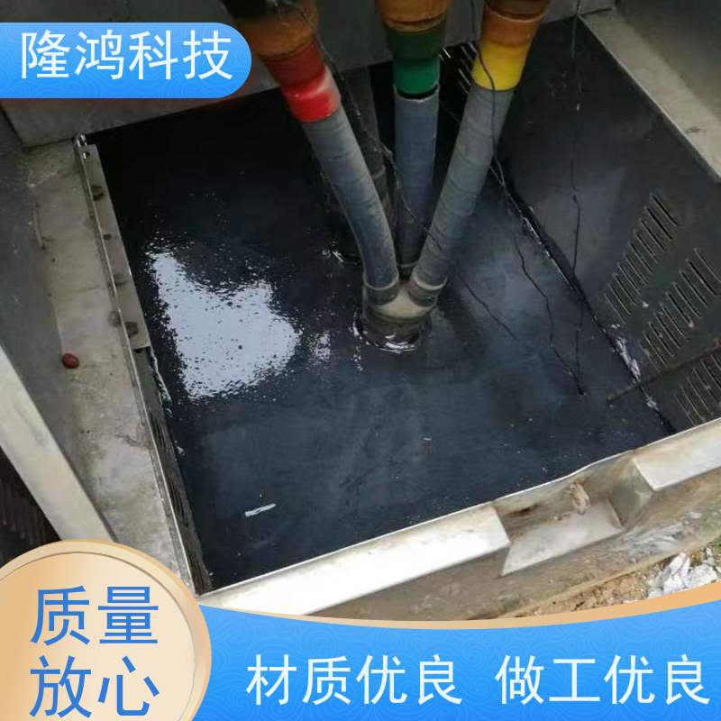 BBS防凝露气密封堵组料 防漏密封防水胶堵料 高分子防潮封堵剂