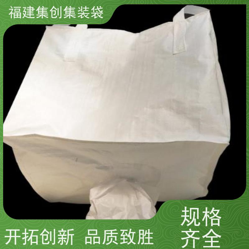 集创塑业吨包袋 支持定制 蓝色白色吨袋 可用于出口可以 