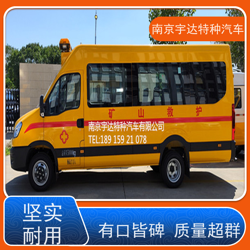 工程抢险车 矿山救援车 伤残转运车 救险工具车