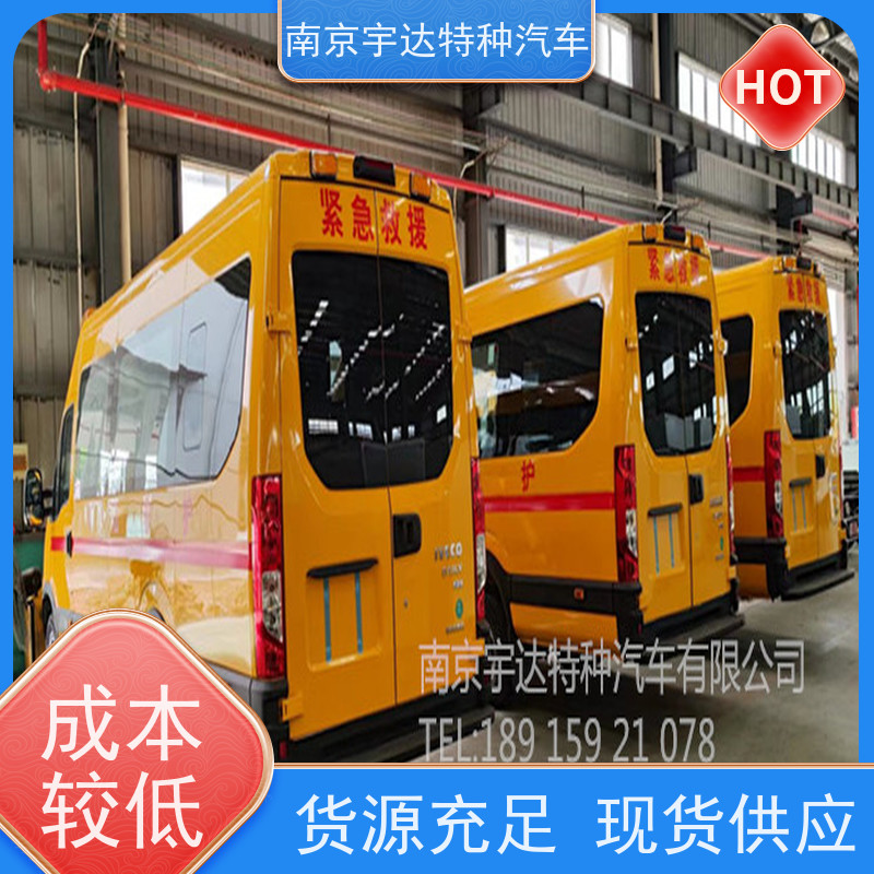 气体防护车 矿山救援指挥车 国六依维柯抢险车 气防车