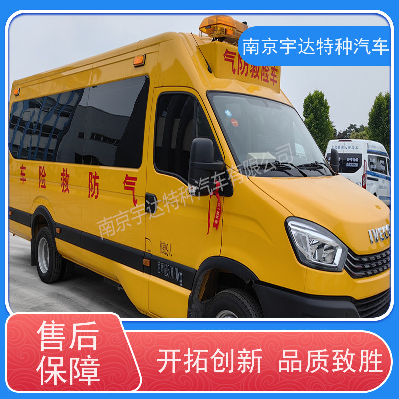 气体防护车 化工矿山煤矿救险车 应急救援工具车 NJ5056XXHJ2E