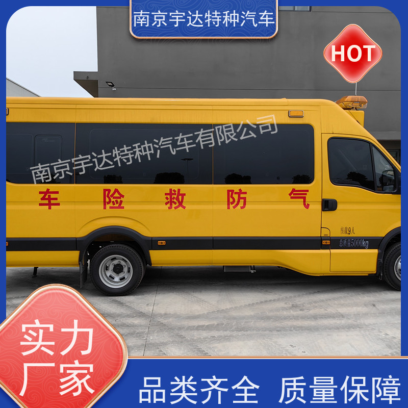 气体防护车 依维柯救险车 应急救援工具车 NJ5056XXHJ2E