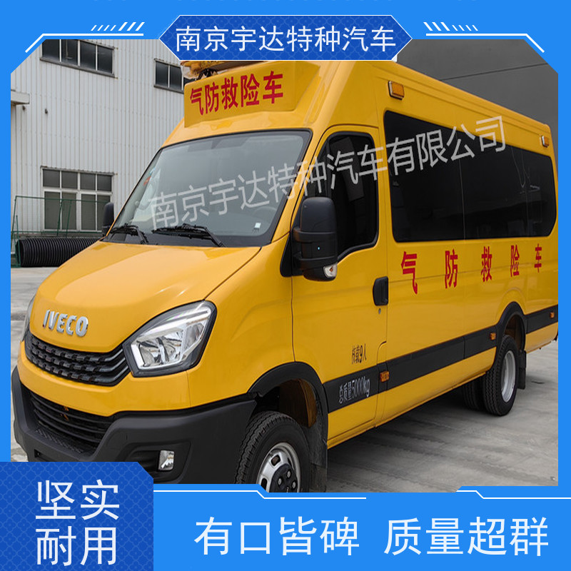 气体防护车 矿山救援指挥车 多功能救险车 气防车