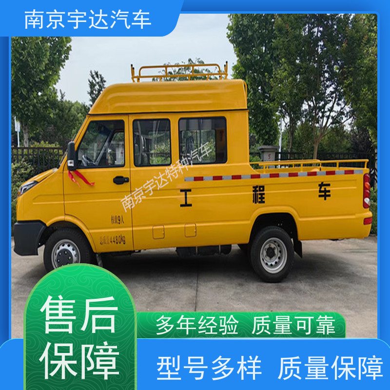 电力水利抢险车公路应急保障车工程车 依维柯测井车 6-9座