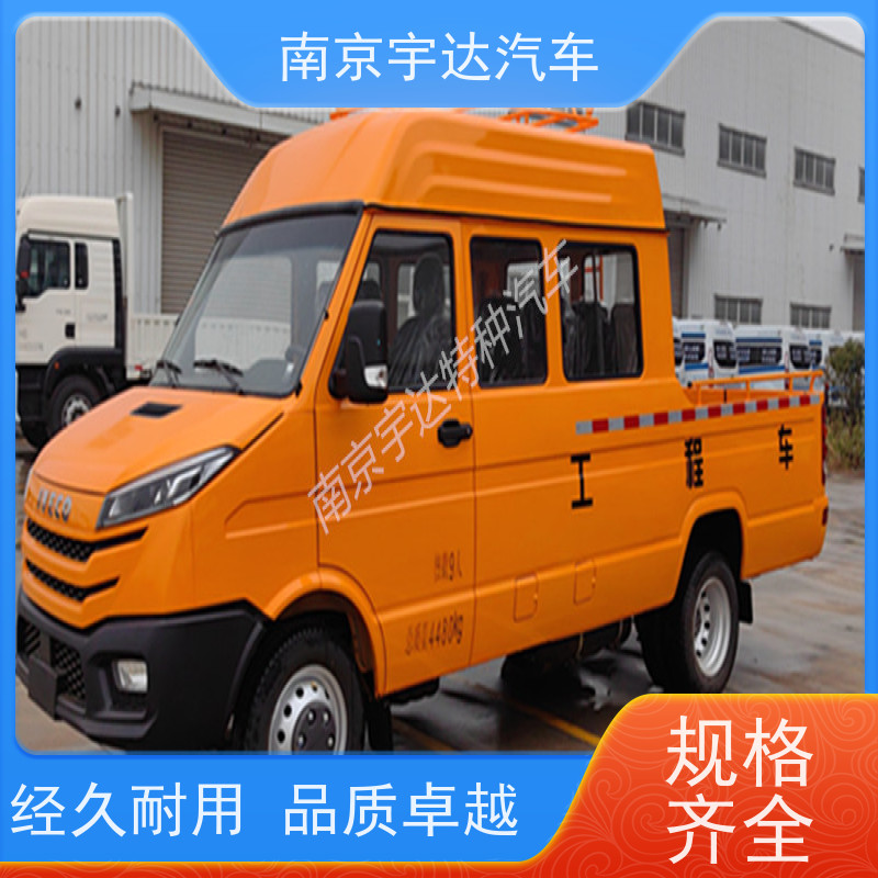 电力抢修车 工程抢险车NJ5046XGCZ5A-2 电车线路检修车 柴油2.8排量