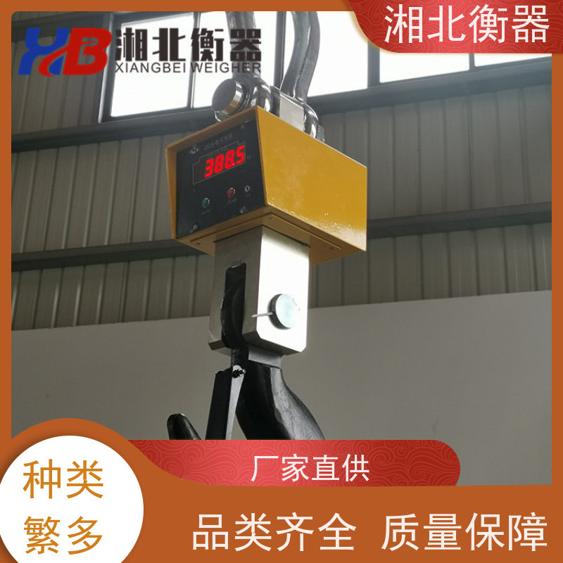 15吨20吨带打印电子吊磅 30吨耐高温吊钩秤 1-10吨直视吊秤