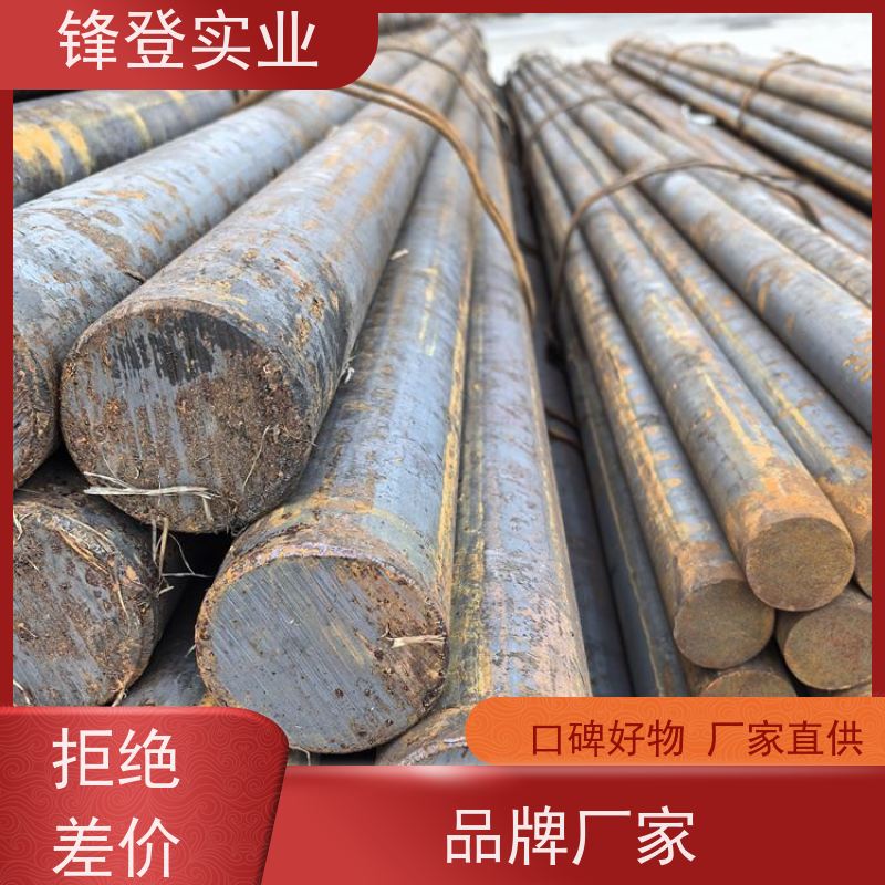 锋登实业 Q235D 实心棒圆 钻孔工程用 钢材批发配送