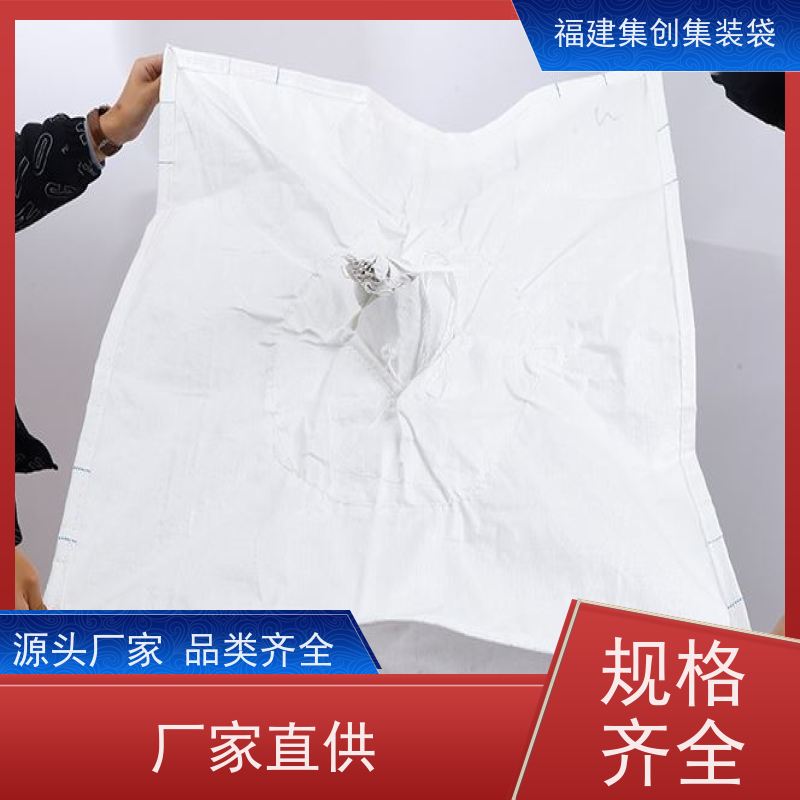 透气吨包袋 加强型承重吨袋 拉筋袋 可用于出口可以 