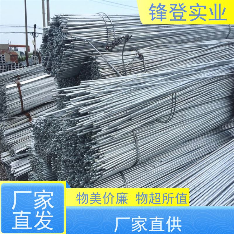 锋登实业 冷拉镀锌圆钢 20# 10mm 可定制各种尺寸 建筑工程电力用