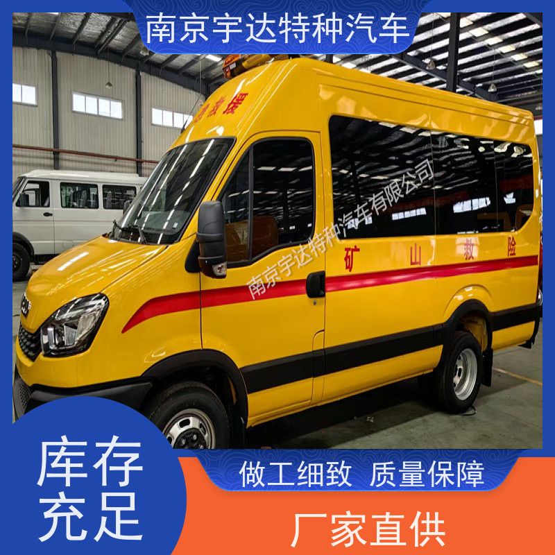 依维柯牌天燃气抢修车油田作业救险车排放标准柴油国六全国送货