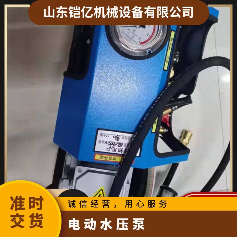 LB-7X10电动水压泵内置调压卸荷阀3MPa出厂默认