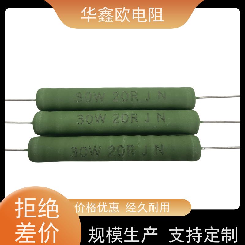 华鑫欧 品质保证 KNP25W 220R 绕线有感电阻公司