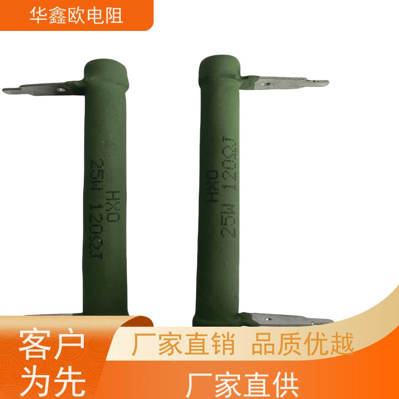 华鑫欧 RX21-6W绕线电阻器 200R KNP30W 品质保证
